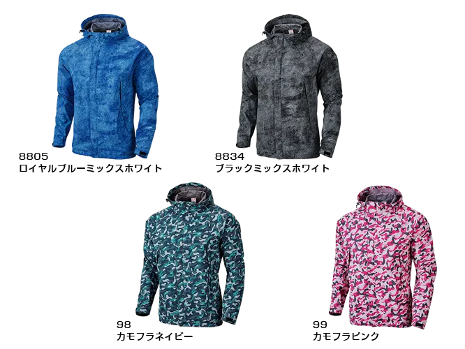 Men's Outdoor Windbreaker Jacket
